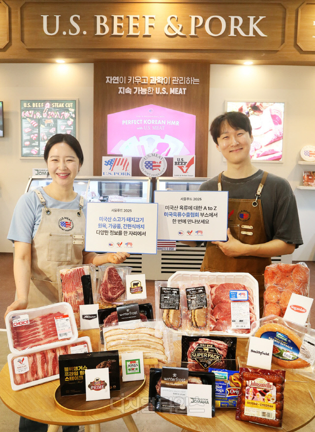 [사진제공=미국육류수출협회]